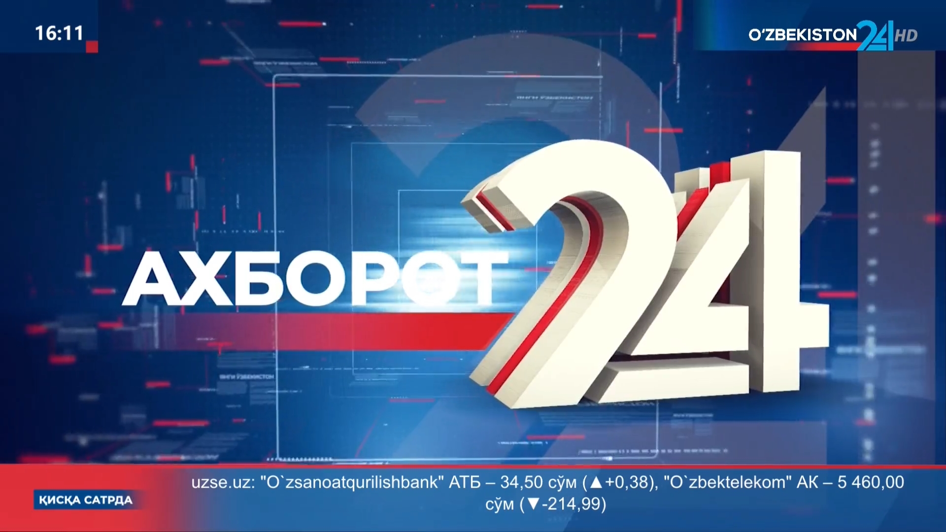 Axborot 24 | Maʼnaviyat va maʼrifat markazi ochildi