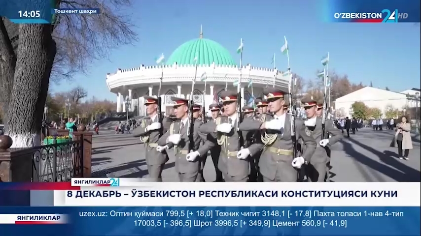 Yangiliklar 24 | Konstitutsiya - xalqchil davlat, barqaror taraqqiyot va farovon hayot asosi!