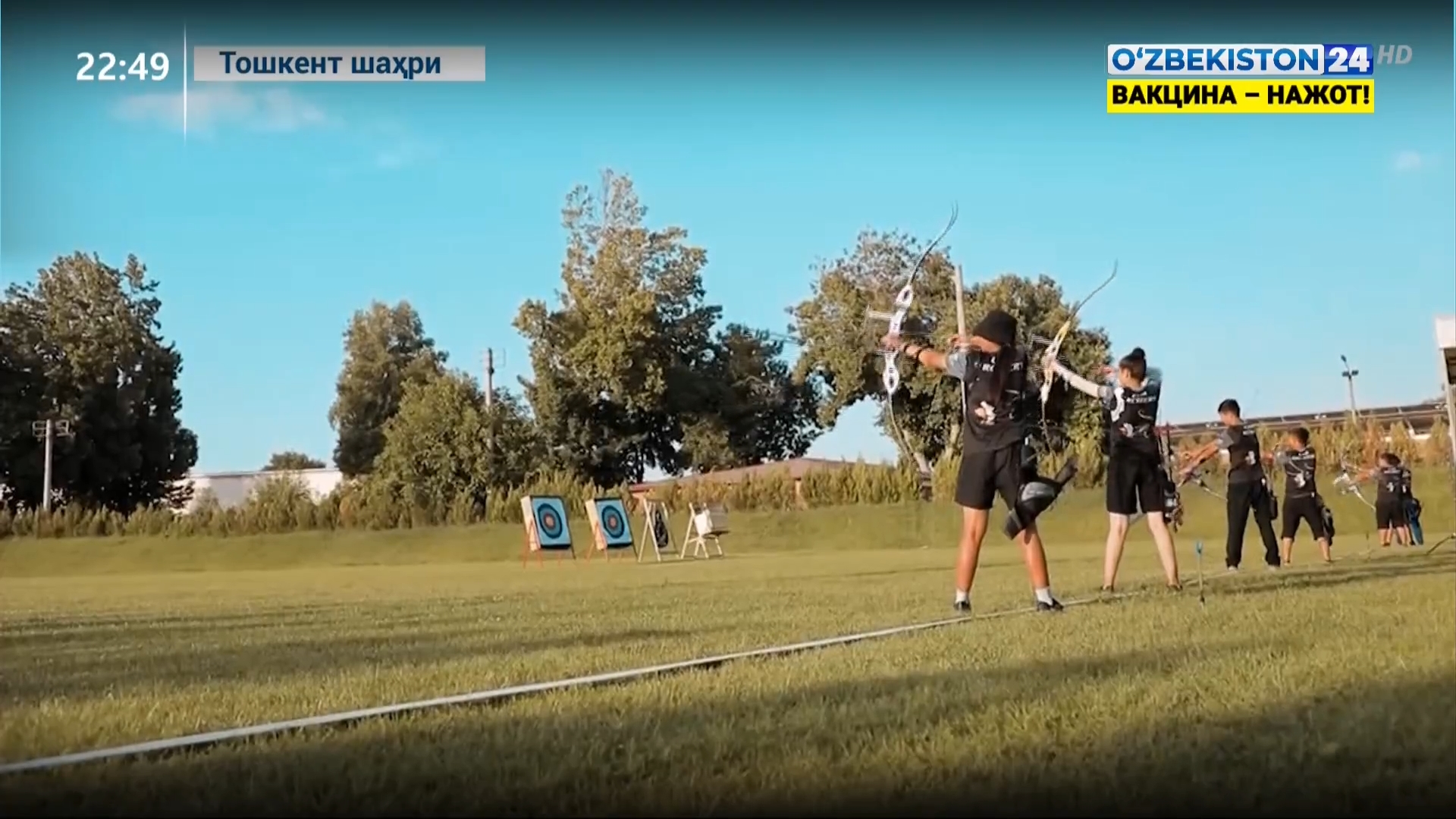 Axborot 24 | Kamondan otish sport turi bo‘yicha o‘tkazilgan musobaqa yakunlari    (29.09.2021)