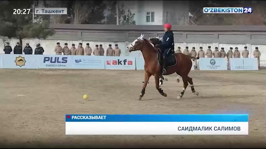 Ахборот 24 | Ўзбекистон Республикаси Қуролли Кучлари ва Ҳуқуқни муҳофаза қилувчи органлар ўртасида илк маротаба “Поло” спорт тури бўйича мусобақа ташкиллаштирилди (10.12.2021)