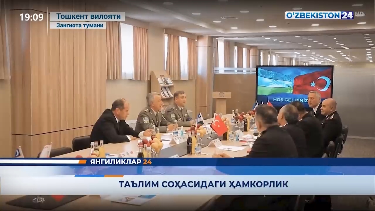 Yangiliklar 24 | Taʼlim sohasidagi hamkorlik   (28.07.2021)