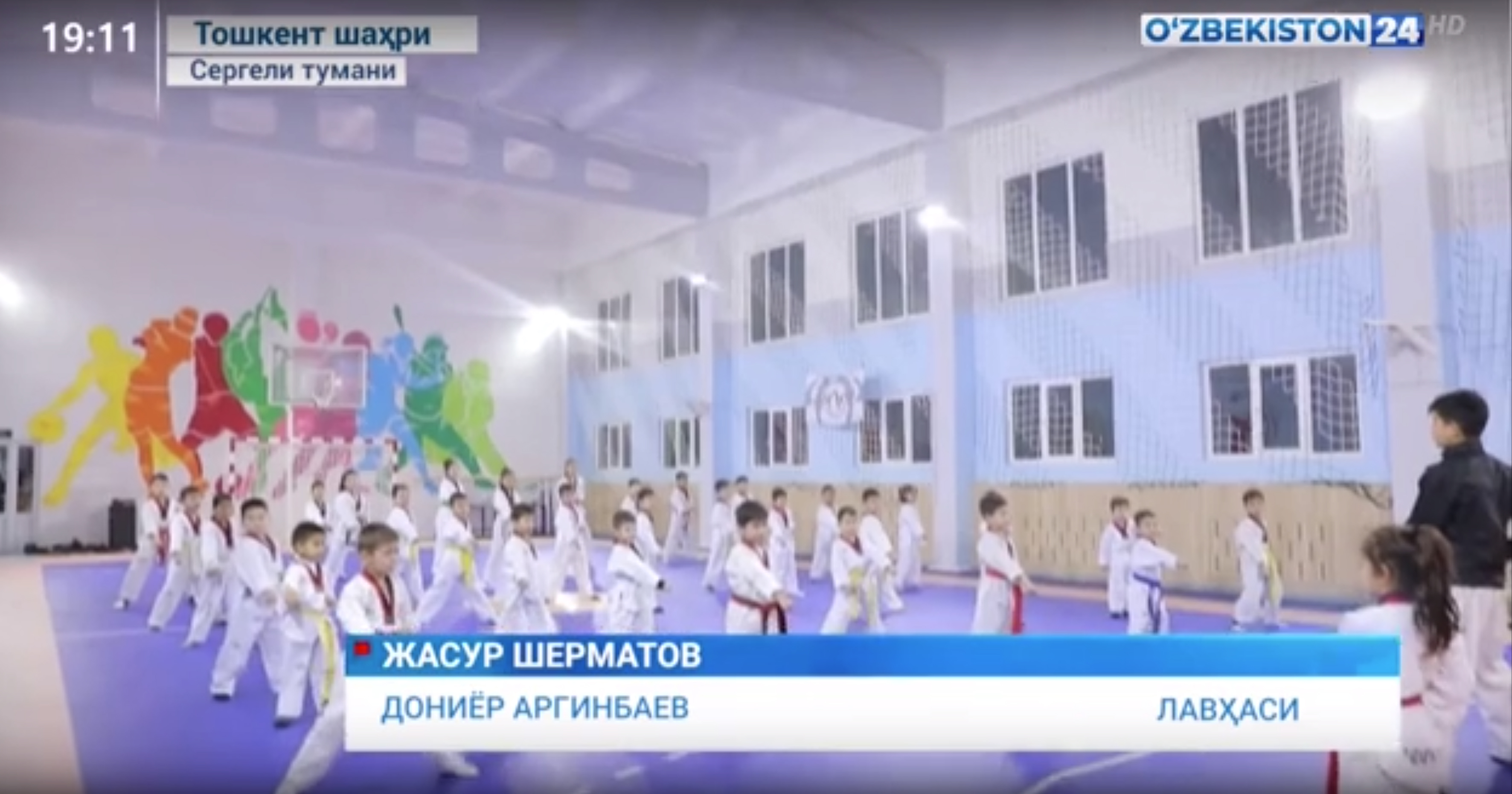 Янгиликлар 24 | Ўқувчи ёшларнинг қишки таътилни мазмунли ўтказиш мақсадида спорт тўгараклари ташкил этилди