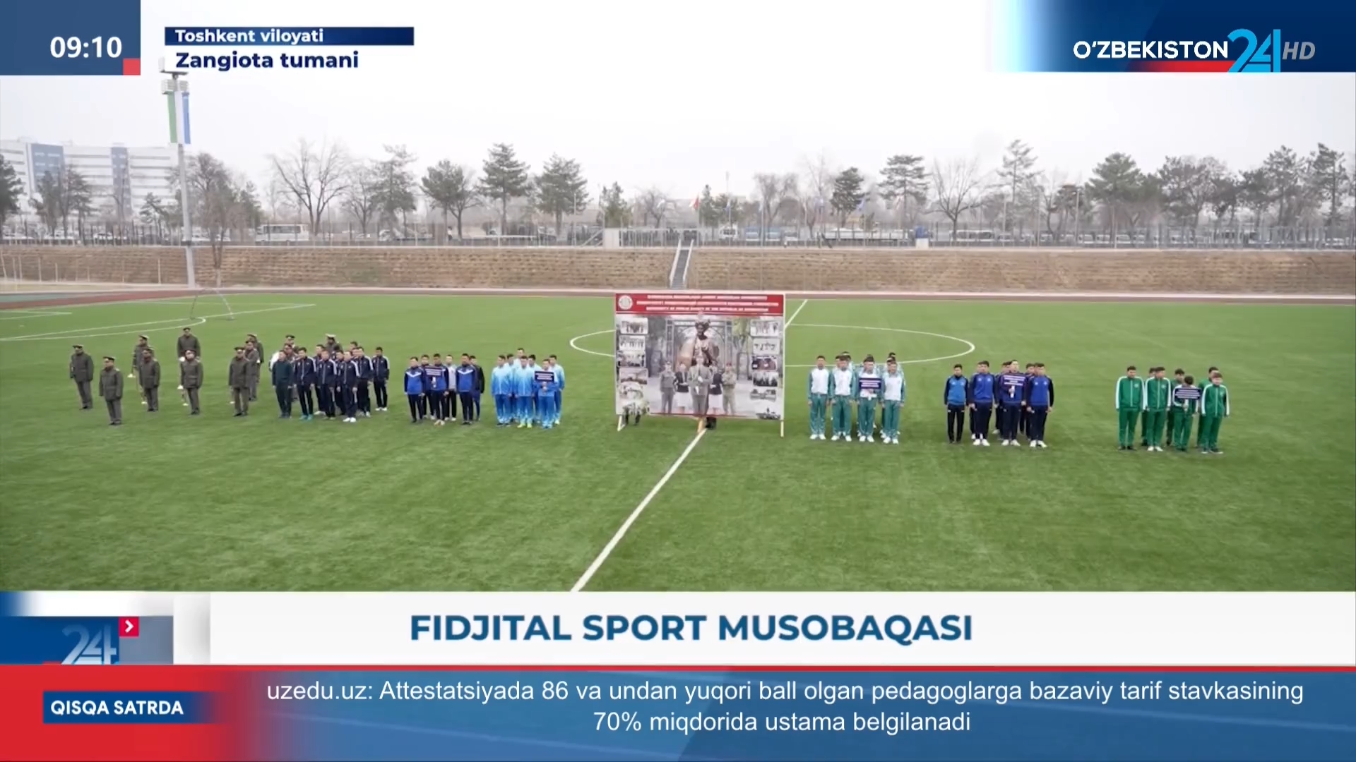 Ахборот 24 | Фиджитал спорт мусобақаси