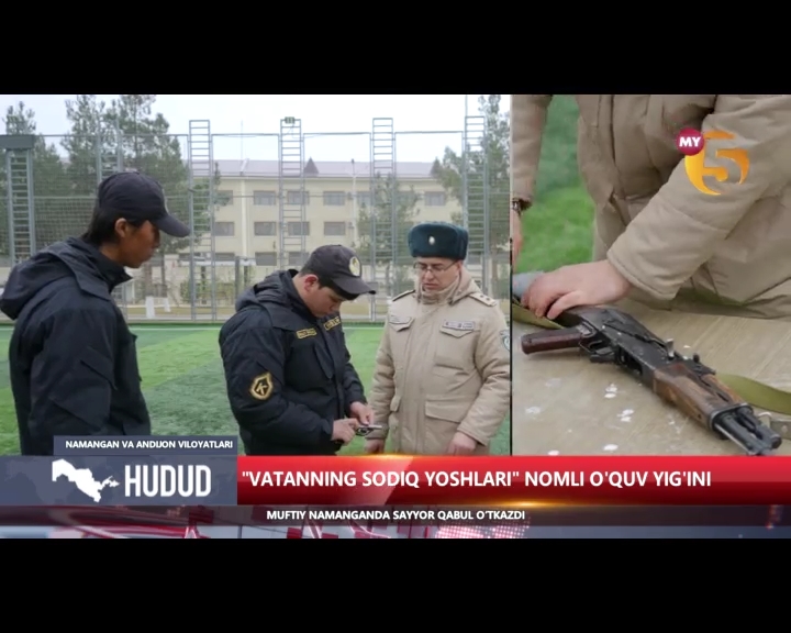 "Vatanning sodiq yoshlari" nomli o'quv yig'ini