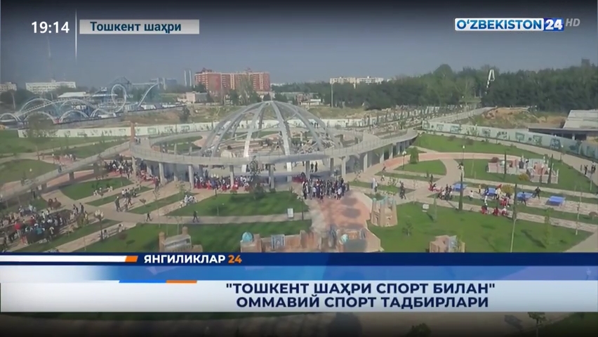 Yangiliklar 24 | «Toshkent shahri sport bilan» ommaviy sport tadbirlari