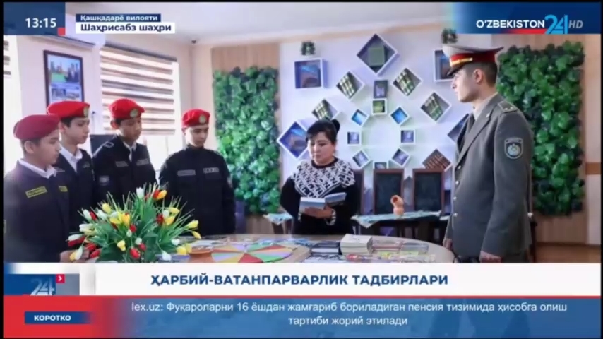 Axborot 24 | Harbiy-vatanparvarlik tadbirlari