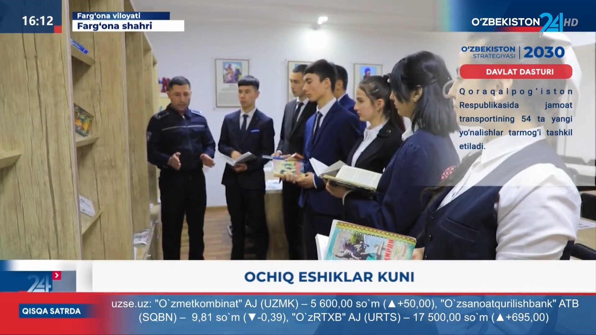 Axborot 24 | Ochiq eshiklar kuni