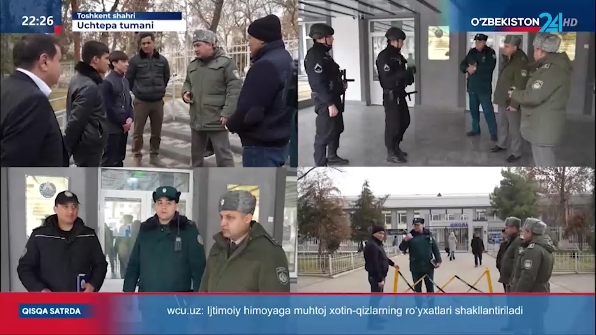 Ахборот 24 | Миллий гвардия Жамоат хавфсизлиги университети ва IIV академияси масъуллари томонидан президент қарори ижросини таъминлаш