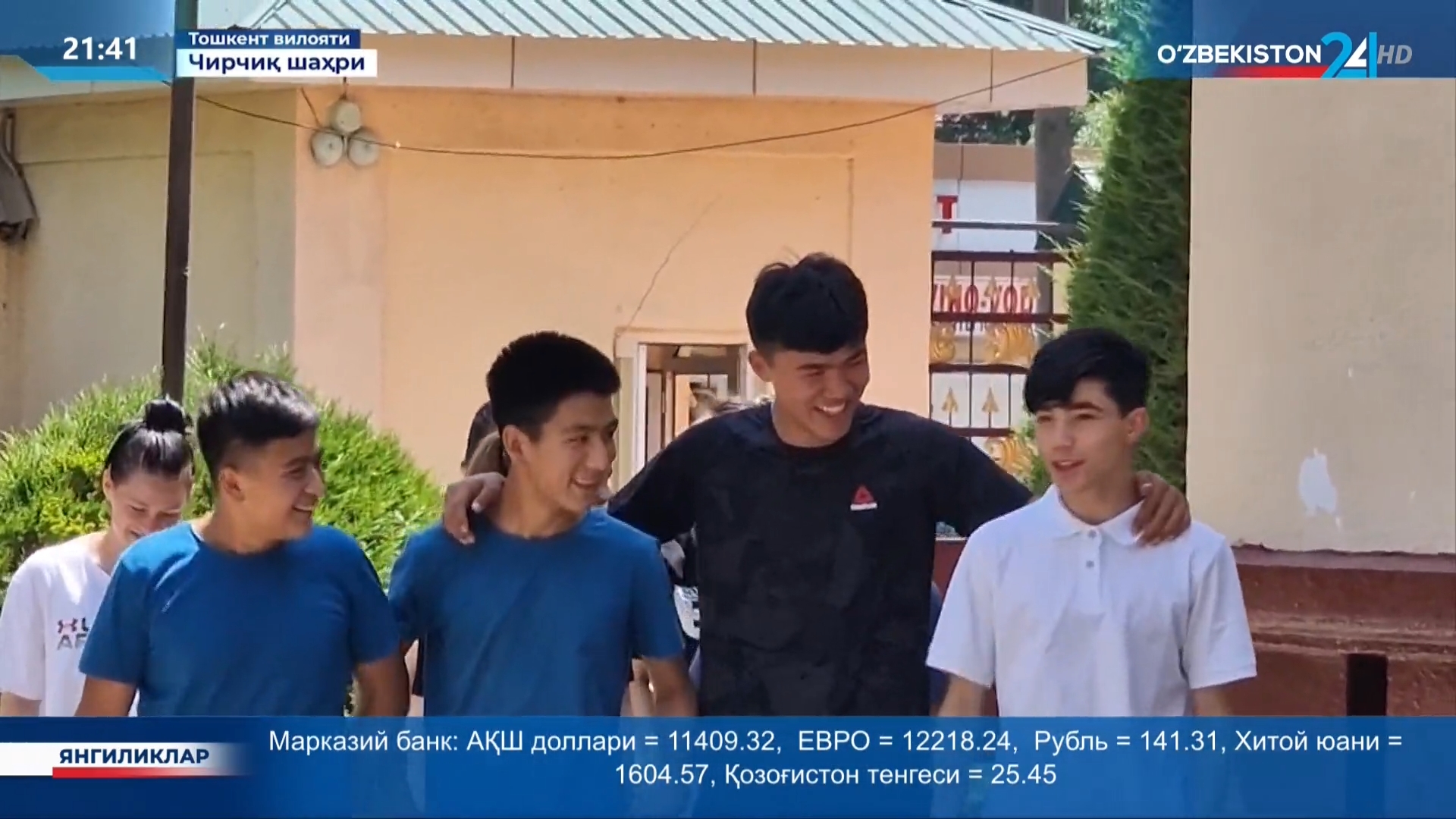 Axborot 24 | Chirchiq shahridagi 14-son Mehribonlik uyi faoliyati tugatildi