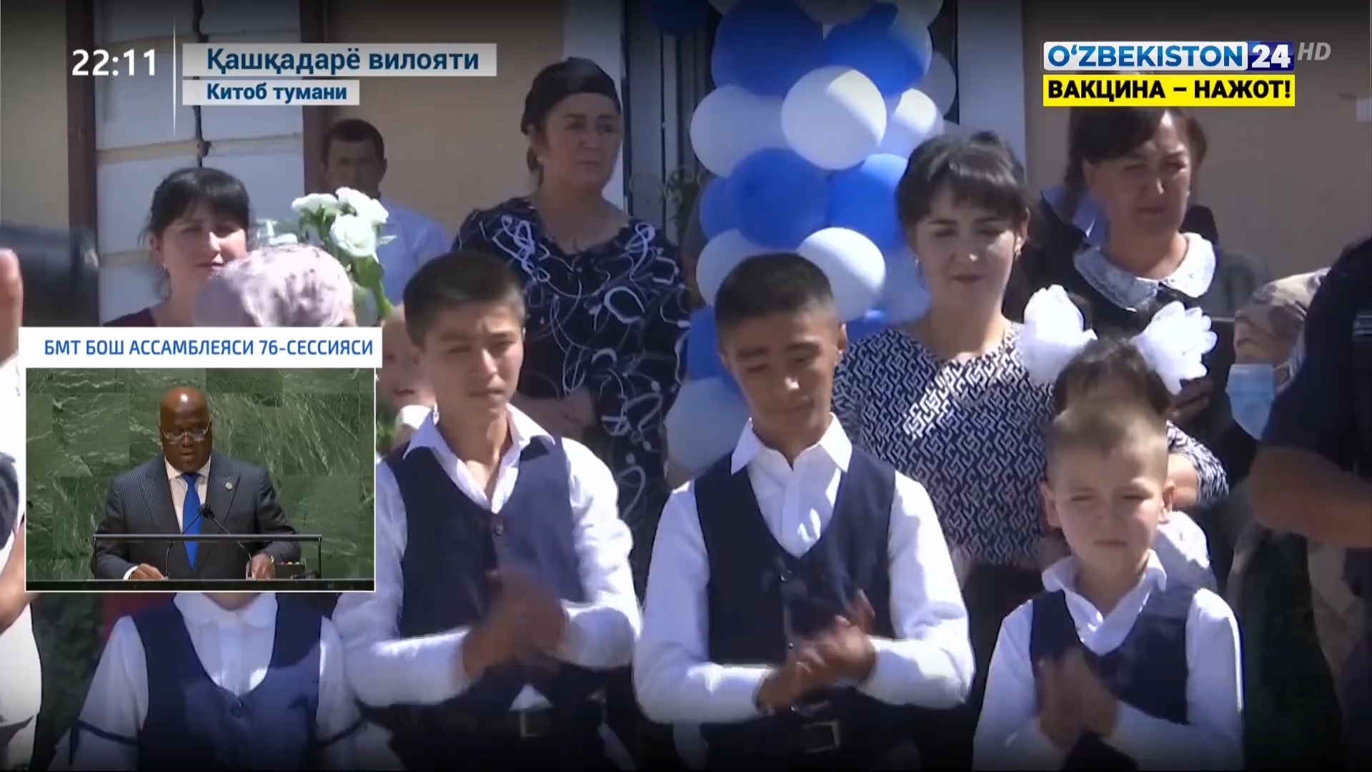 Axborot 24 | Qashqadaryoda oilaviy bolalar uyi ish boshladi   (21.09.2021)