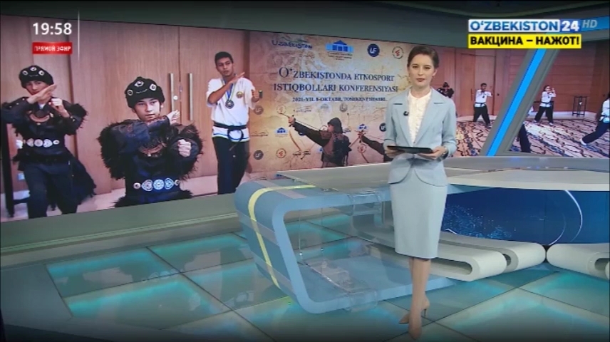 Axborot 24 | “O‘zbekistonda etnosportni rivojlantirish istiqbollari” mavzusida xalqaro konferensiya bo‘lib o‘tdi  (08.10.2021)