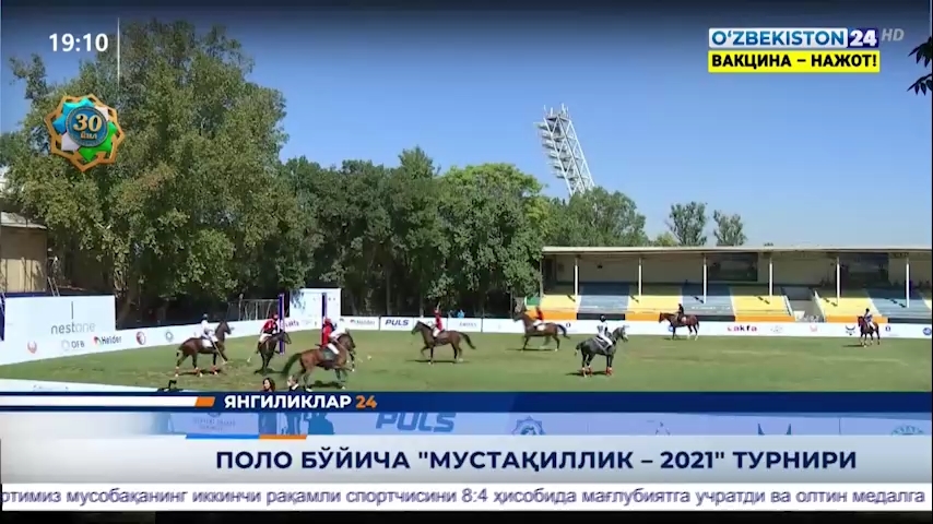 Yangiliklar 24 | Polo bo‘yicha «Mustaqillik - 2021» turniri  (04.09.2021)