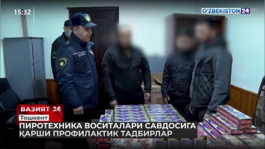 Вазият 24 | Пиротехника воситалари савдосига қарши профилактик тадбирлар