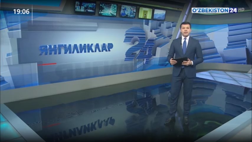 Янгиликлар 24 | Сайёр қабул ўтказилди