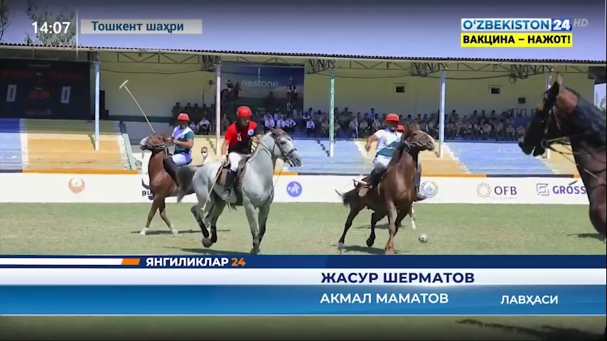 Yangiliklar 24 |OT SPORTINING “POLO” TURI BO‘YICHA MUSOBAQA O‘TKAZILDI (14.09.2021)