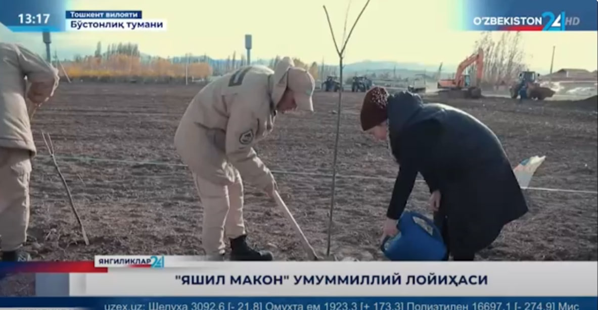 Yangiliklar 24 | «Yashil makon» umummilliy loyihasi