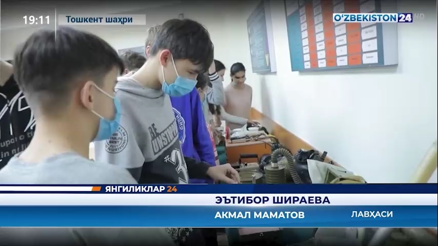 Янгиликлар 24 | Меҳрибонлик уйи тарбияланувчилари Миллий гвардия фаолияти билан танишди