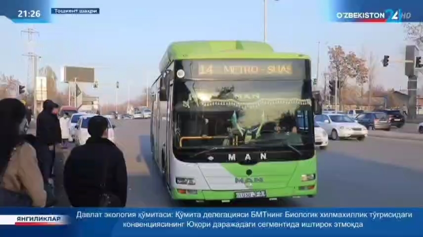 Axborot 24 | Jamoat transporti tizimi faoliyati takomillashtirilmoqda