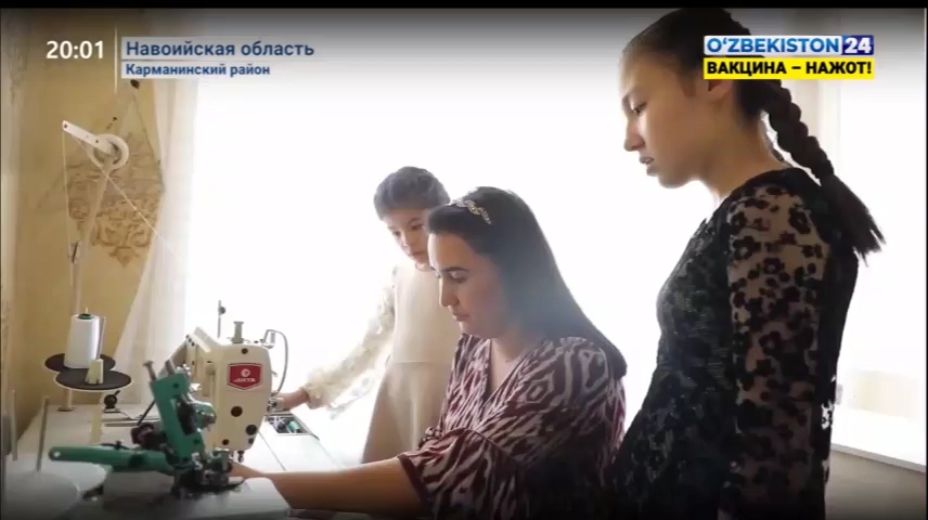 Axborot 24 | Navoiy viloyatidagi Mehribonlik uylari eshiklari yopildi  (08.10.2021)
