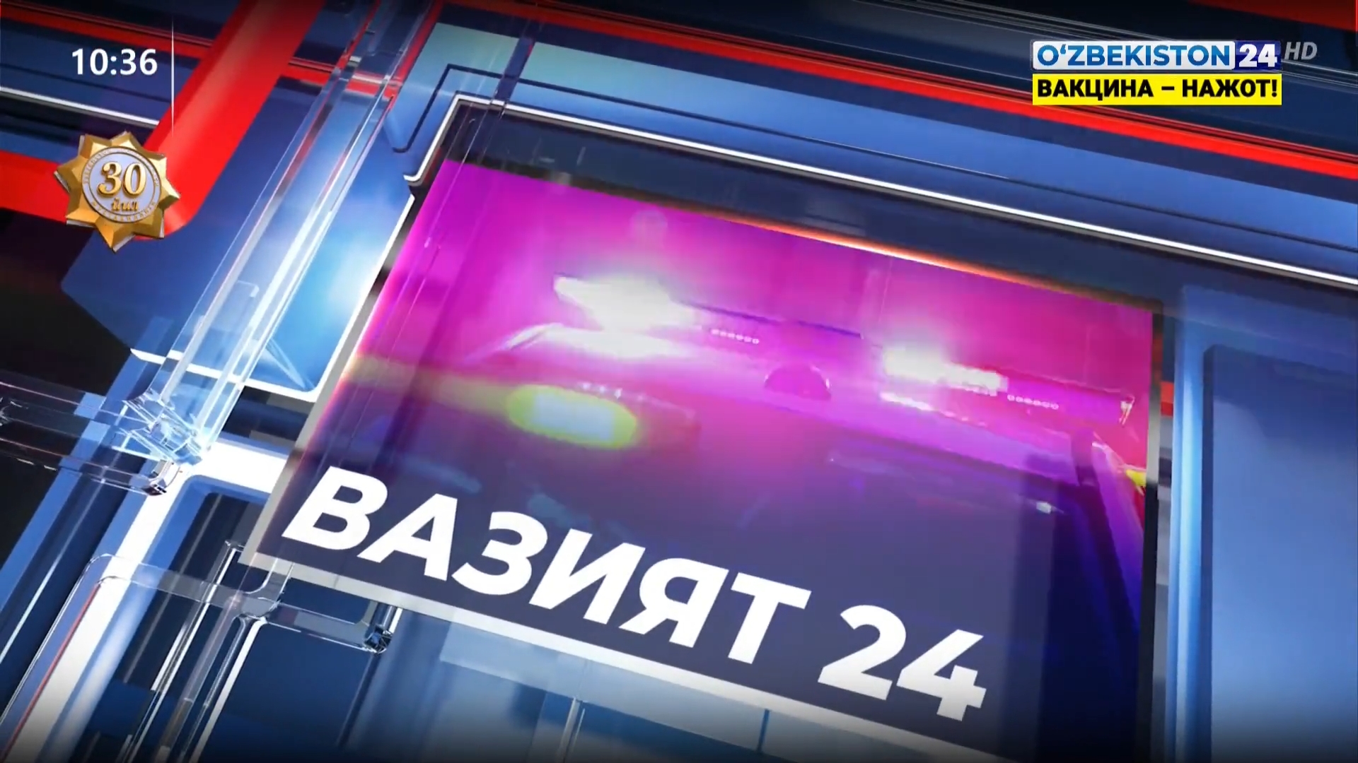 Vaziyat 24 | Huquq-tartibot organi xodimiga tajovuz  (23.08.2021)