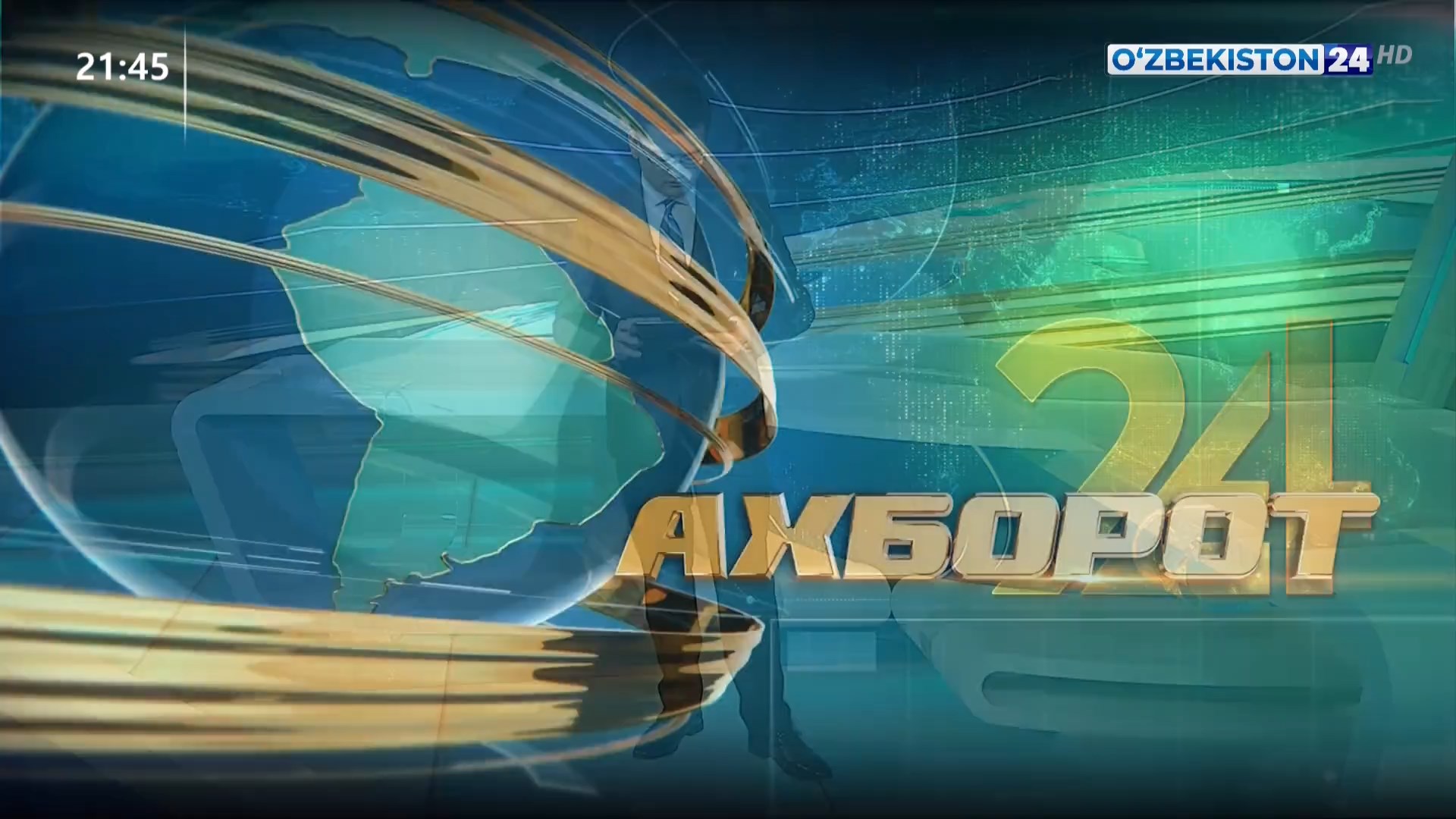 Ахборот 24 | Корея миллий полиция университети президенти бошчилигидаги делегациясининг ташрифи