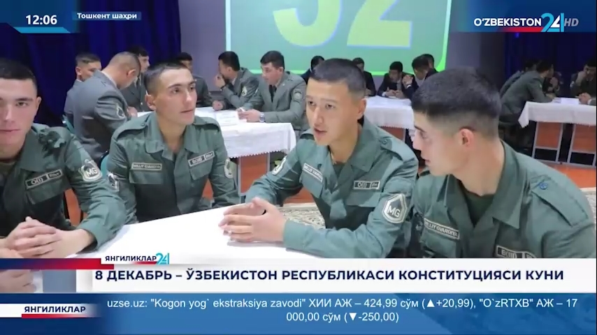 Yangiliklar 24 | «Konstitutsiya bilimdoni» ko‘rik-tanlovi