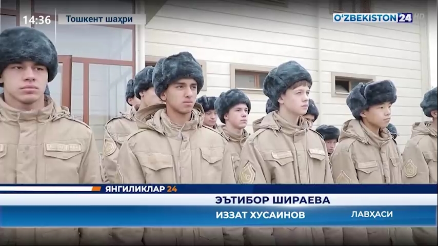 Янгиликлар 24 | Меҳрибонлик уйи тарбияланувчилари ҳарбий қисмда