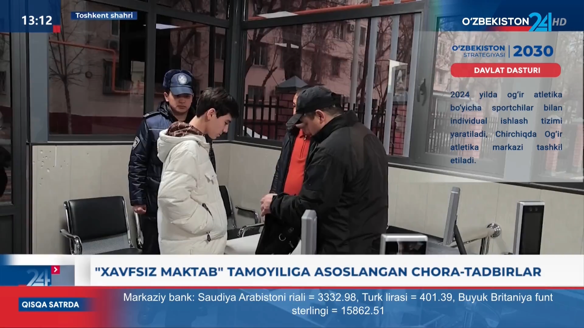 Axborot 24 | «Xavfsiz maktab» tamoyiliga asoslangan chora-tadbirlar