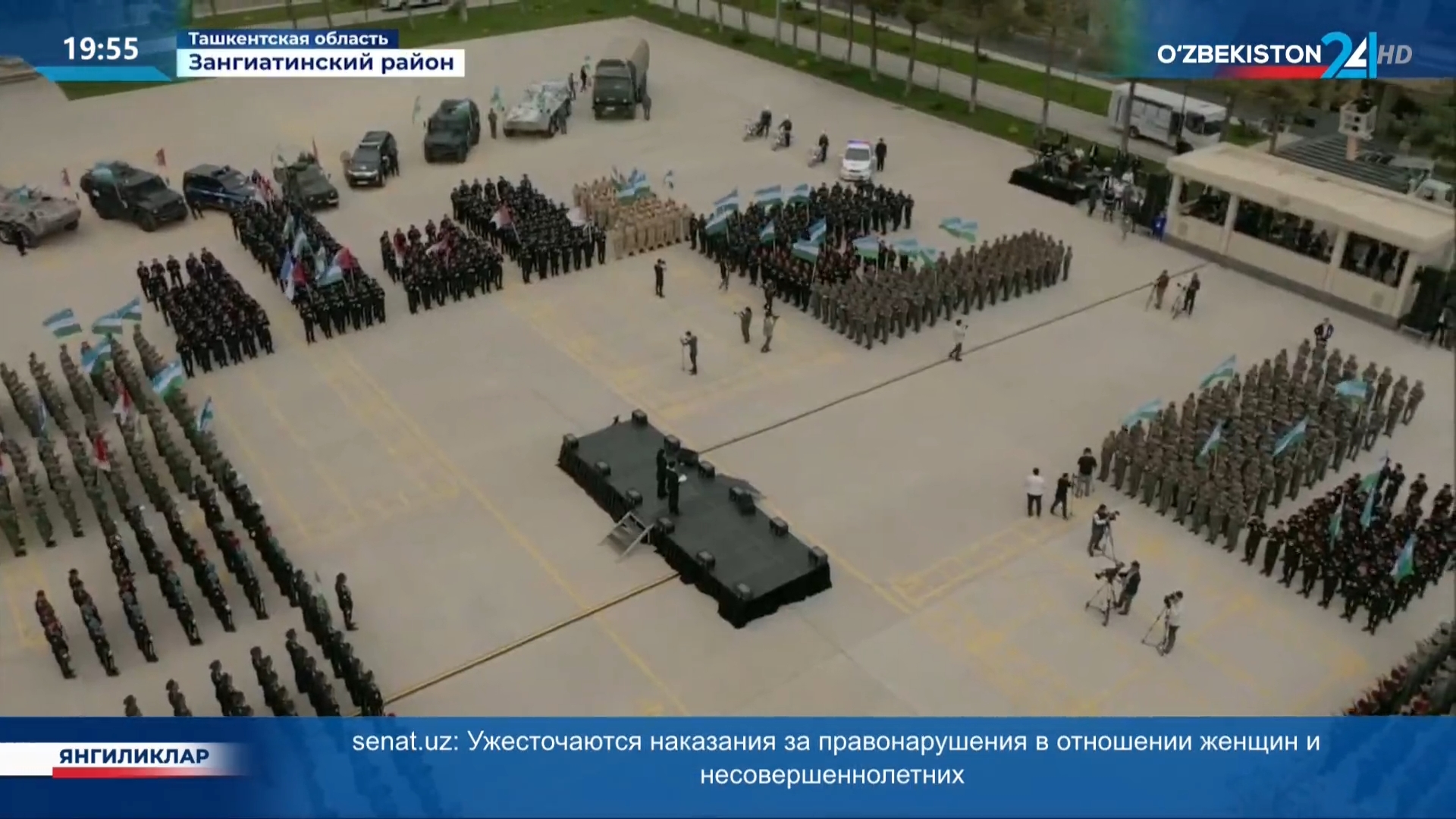 Axborot 24 | Milliy gvardiya harbiy xizmatchilari va xodimlari ishtirokida referendum oldi targ‘ibot tadbiri o‘tkazildi