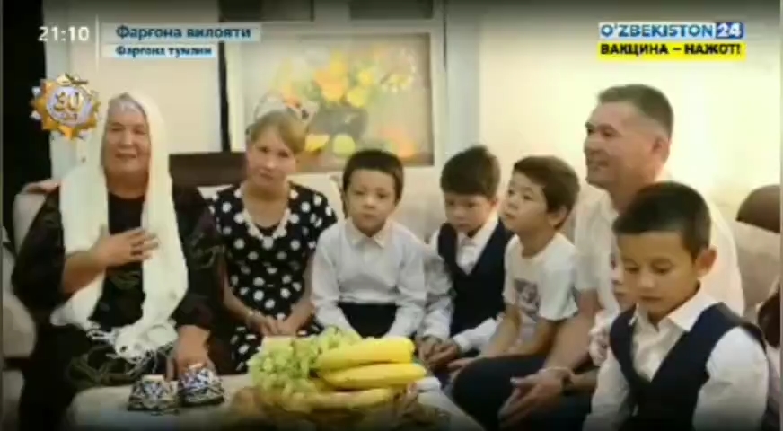 Axborot 24 |Farg‘ona viloyatidagi Mehribonlik uyidan 6 nafar o‘g‘il-qizlarni o‘z bag‘riga olgan Valiyevlar oilasi  (19.08.2021)