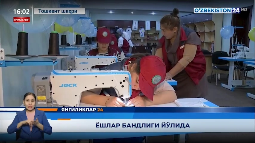 Янгиликлар 24 | 22-сонли Меҳрибонлик уйида "Моҳир қўллар" тўгараги ташкил этилди (24.11.2021)