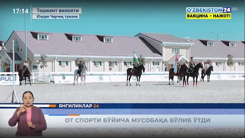 Yangiliklar 24 | Ot sporti bo‘yicha musobaqa bo‘lib o‘tdi (03.10.2021)
