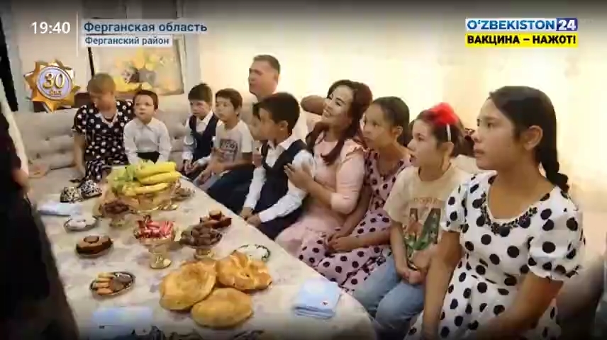 Axborot 24 |Farg‘ona viloyatidagi Mehribonlik uyidan 6 nafar o‘g‘il-qizlarni o‘z bag‘riga olgan Valiyevlar oilasi  (19.08.2021)
