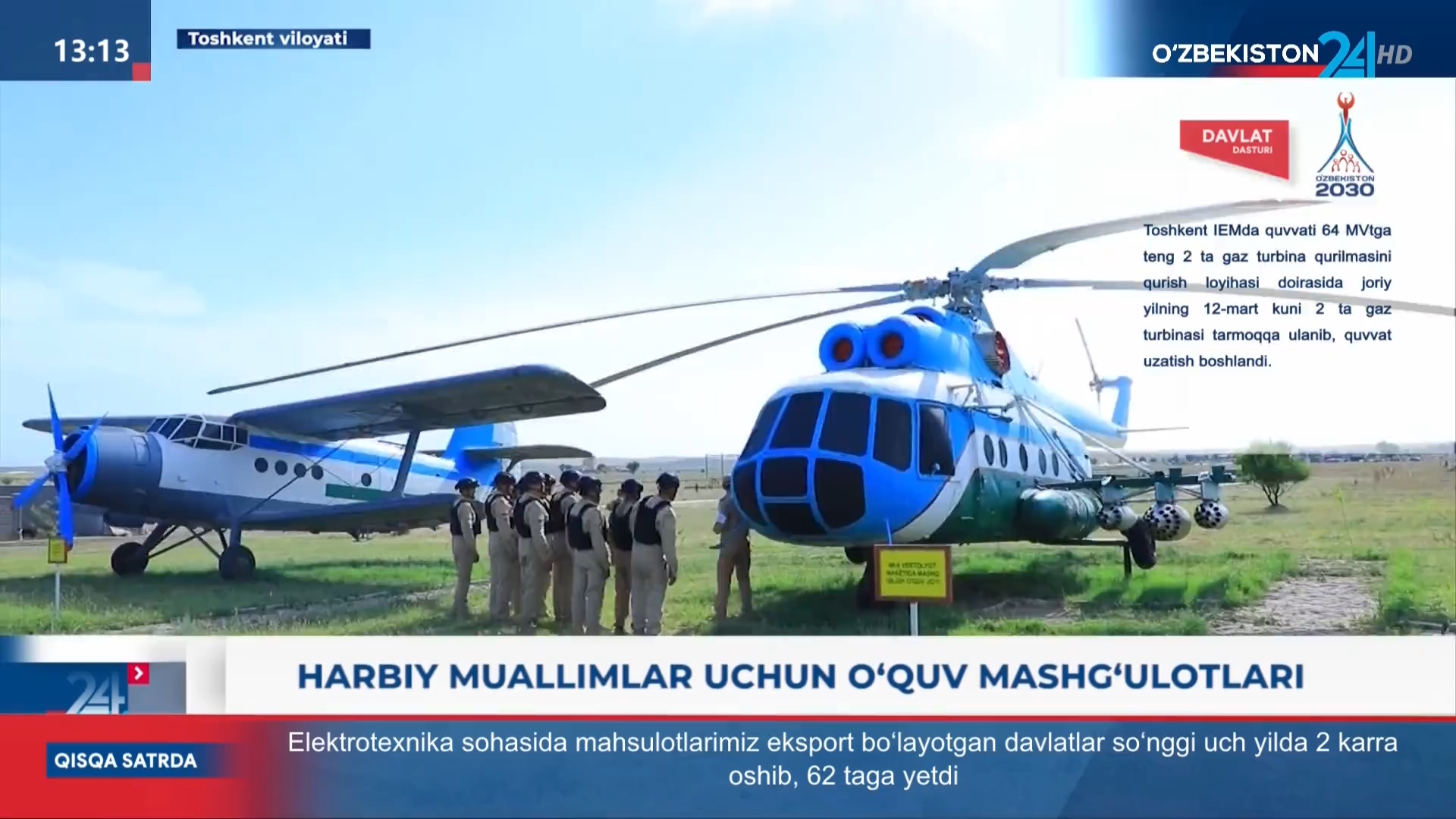 Axborot 24 | Harbiy muallimlar uchun o'quv mashg'ulotlari