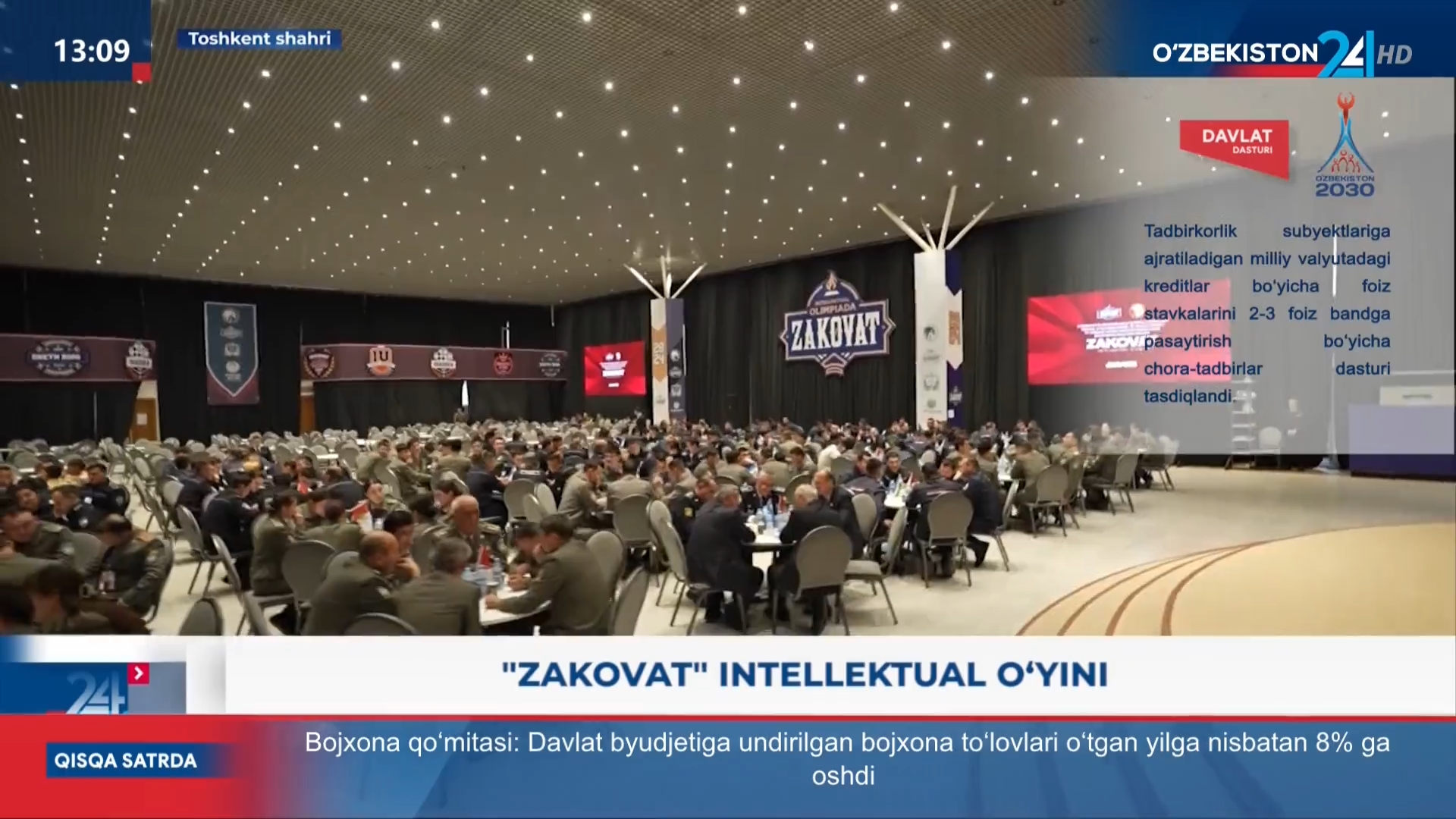 Axborot 24 | Oʻzbekiston Respublikasi Qurolli kuchlari tashkil etilganligining 33 yilligi va vatan himoyachilari kuni bayrami arafasida Milliy gvardiya tashabbusi bilan «Zakovat» intellektual oʻyini oʻtkazildi