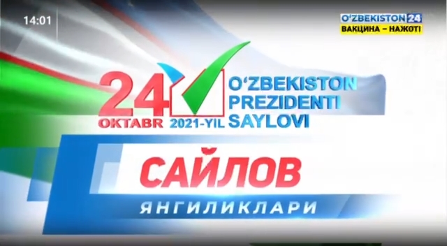O‘zbekiston Respublikasi Prezidenti saylovi: 100 savolga 100 javob