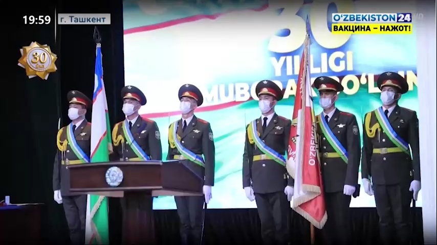 Axborot 24 | Vazirlik va idoralarda o‘tkazilgan davlat mukofotlarini topshirish  marosimlari haqida     (30.08.2021)