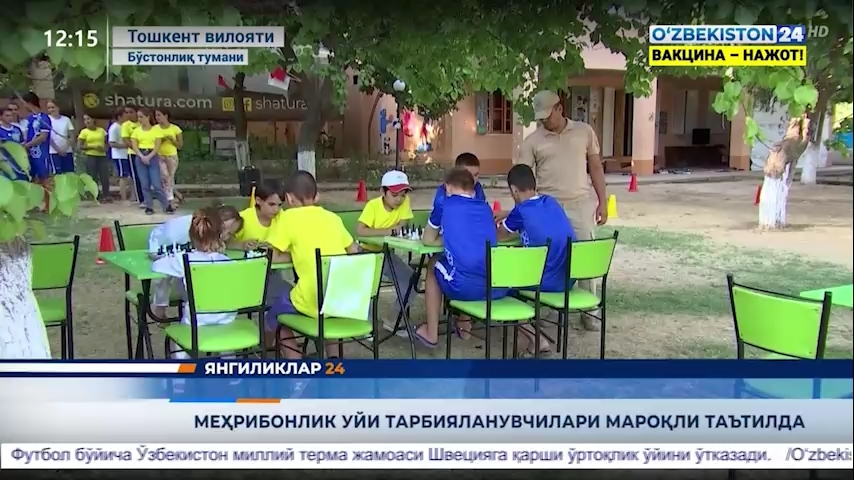 Yangiliklar 24 | Mehribonlik uyi tarbiyalanuvchilari maroqli taʼtilda  (16.08.2021)