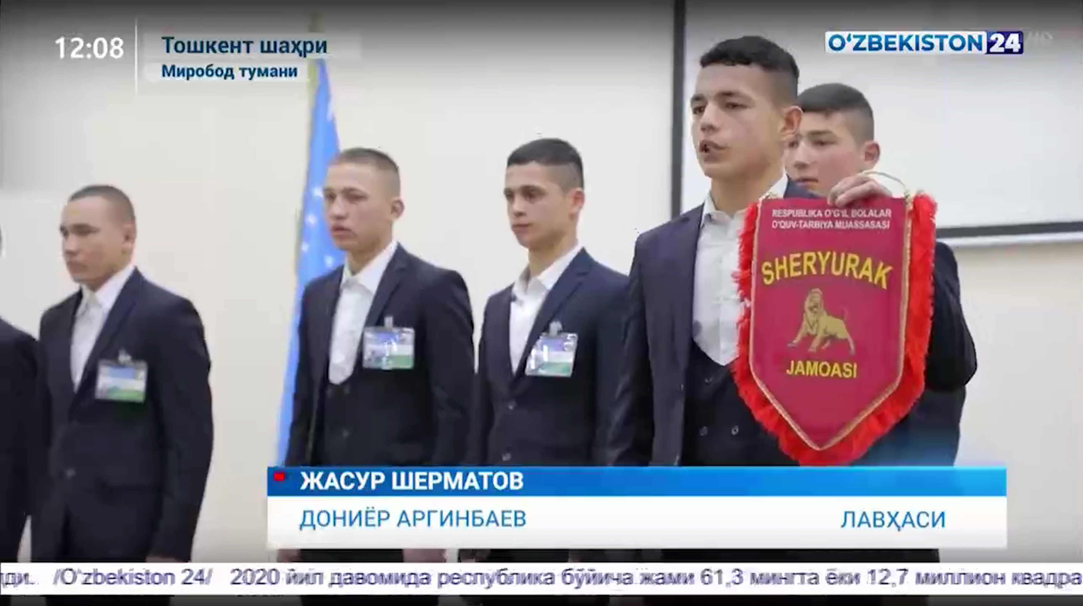 Янгиликлар 24 | Тошкент Темурбеклар мактабида  «Ёш гвардиячи» ҳарбий-спорт мусобақаси ўтказилди (24.01.2021)