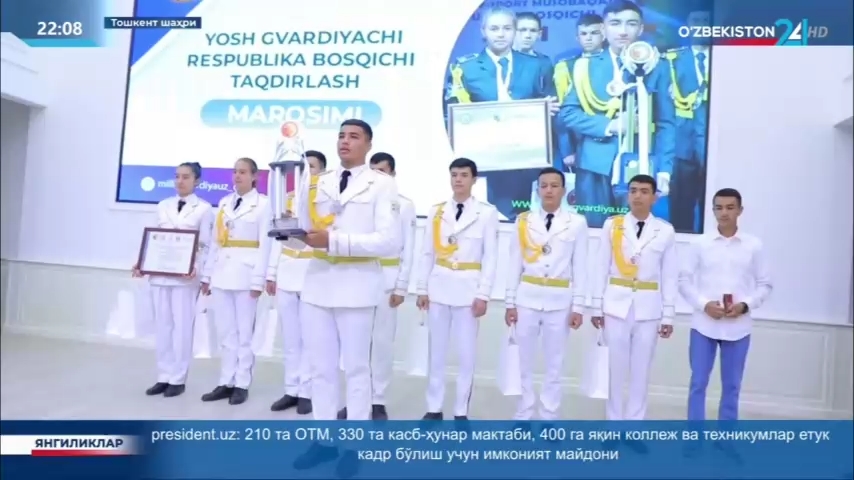 Axborot 24 | «Yosh gvardiyachi» harbiy-sport musobaqasining respublika bosqichi g‘oliblari aniqlandi