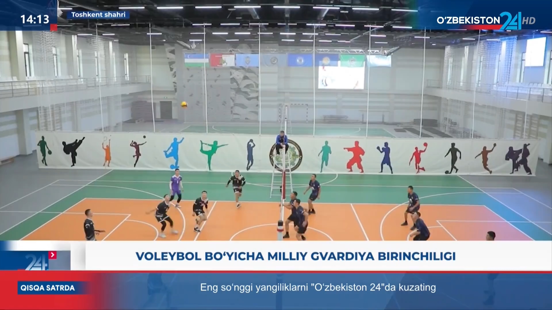 Axborot 24 | Voleybol bo'yicha Milliy gvardiya birinchiligi o'tkazildi