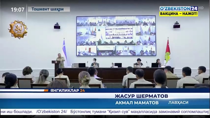 Yangiliklar 24 | Mehribonlik uyi tarbiyalanuvchilarini qo‘llab-quvvatlash tizimi yana takomillashadi   (19.08.2021)