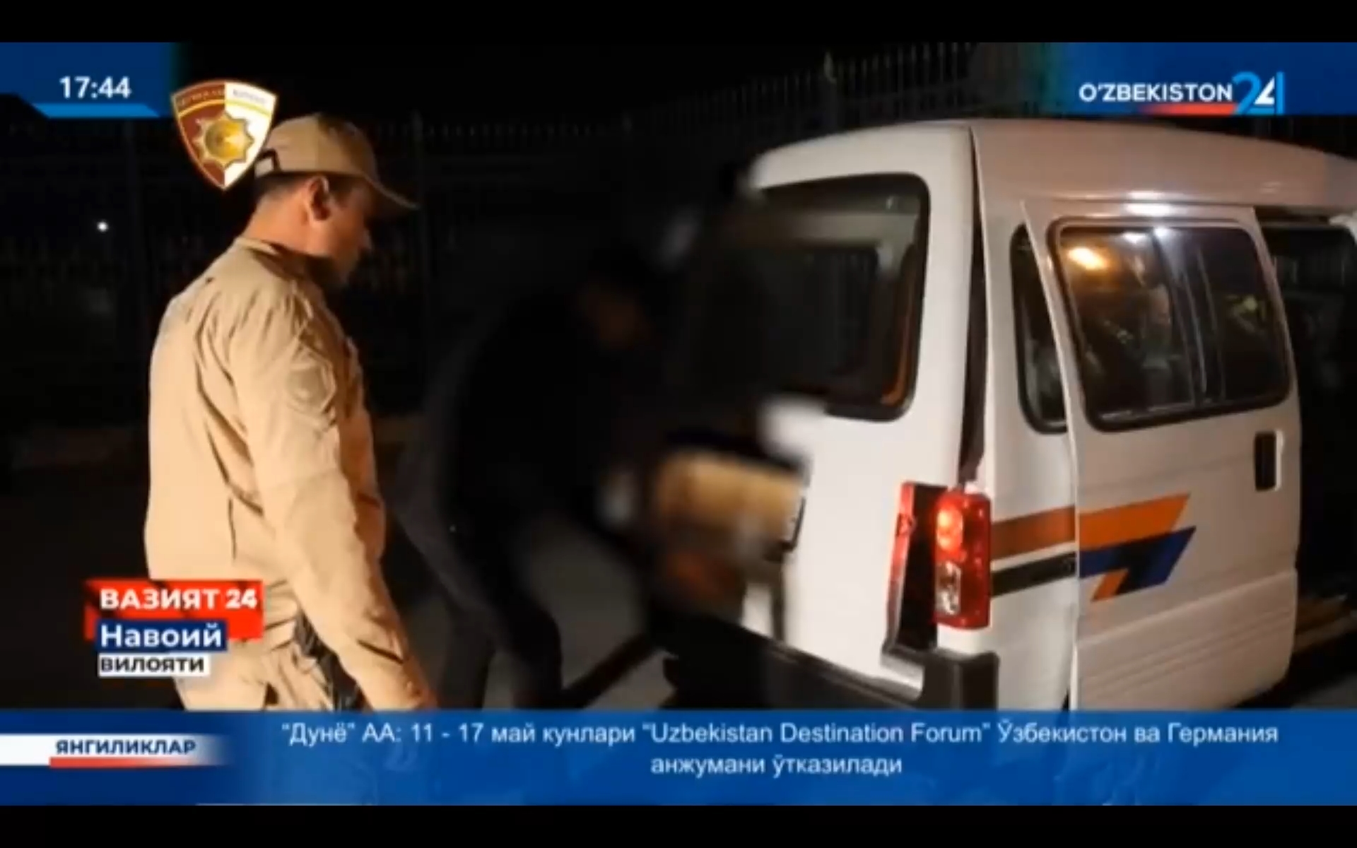 Vaziyat 24 | Navoiy viloyati “Qizilqumsement” AJdan babbit nomli metall quymalarini noqonuniy olib chiqishga uringan shaxs ushlandi