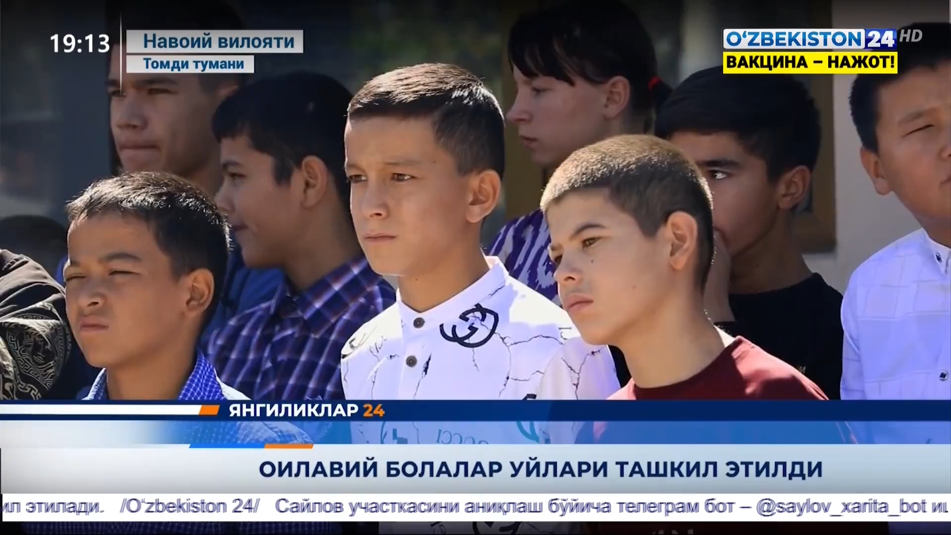 Yangiliklar 24 | Oilaviy bolalar uylari tashkil etildi   (25.09.2021)