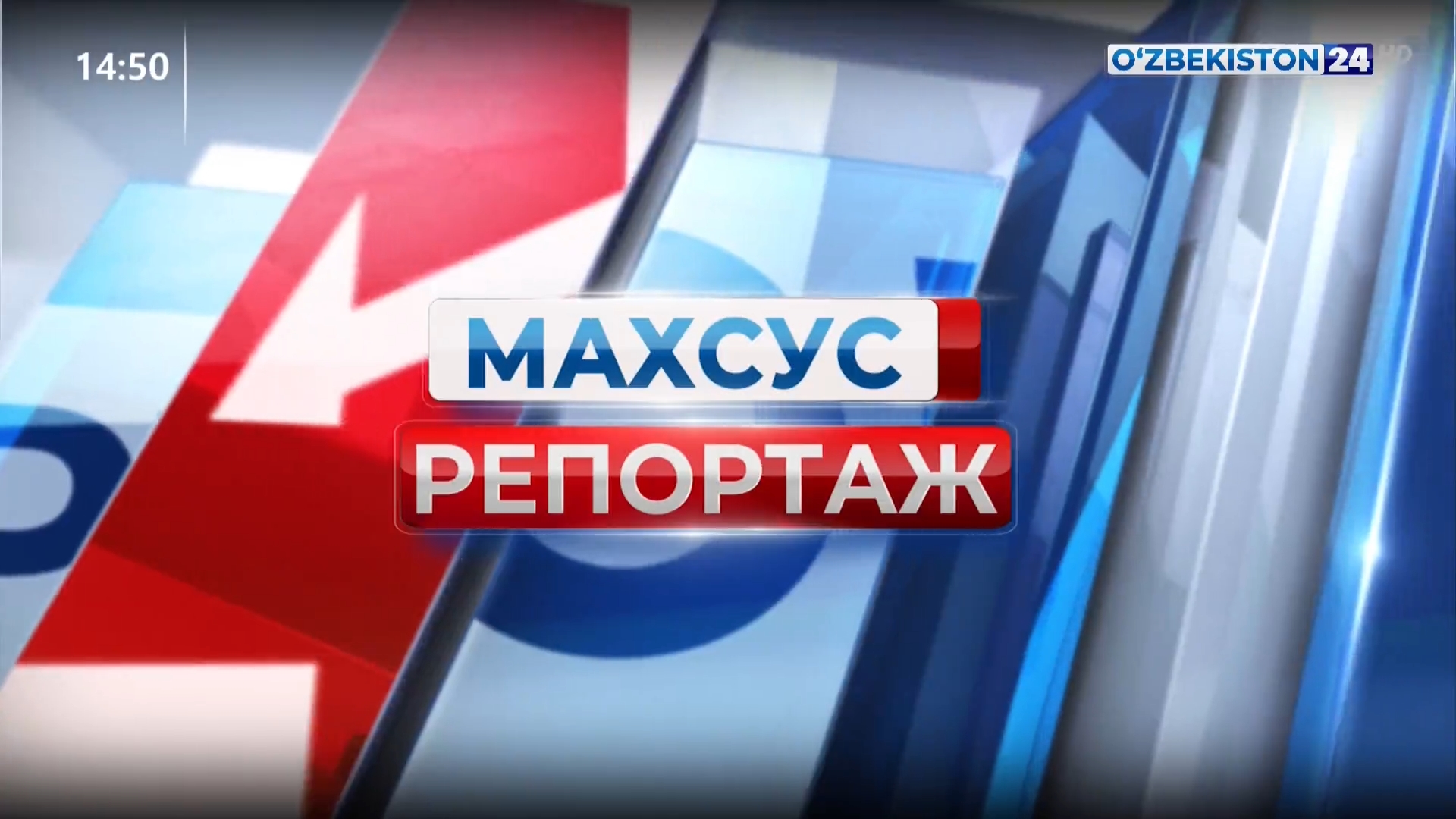 Махсус репортаж | «Chimgan challenge-2022» спорт фестивали