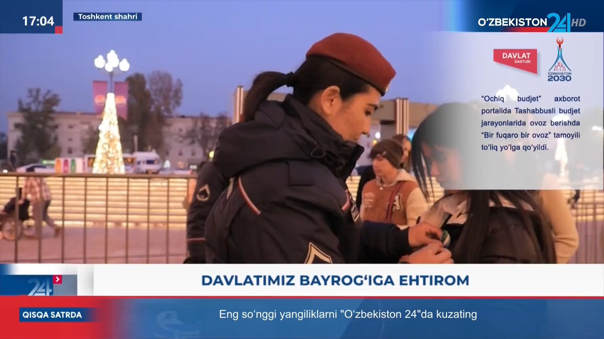 Axborot 24 | Davlatimiz bayrog'iga ehtirom