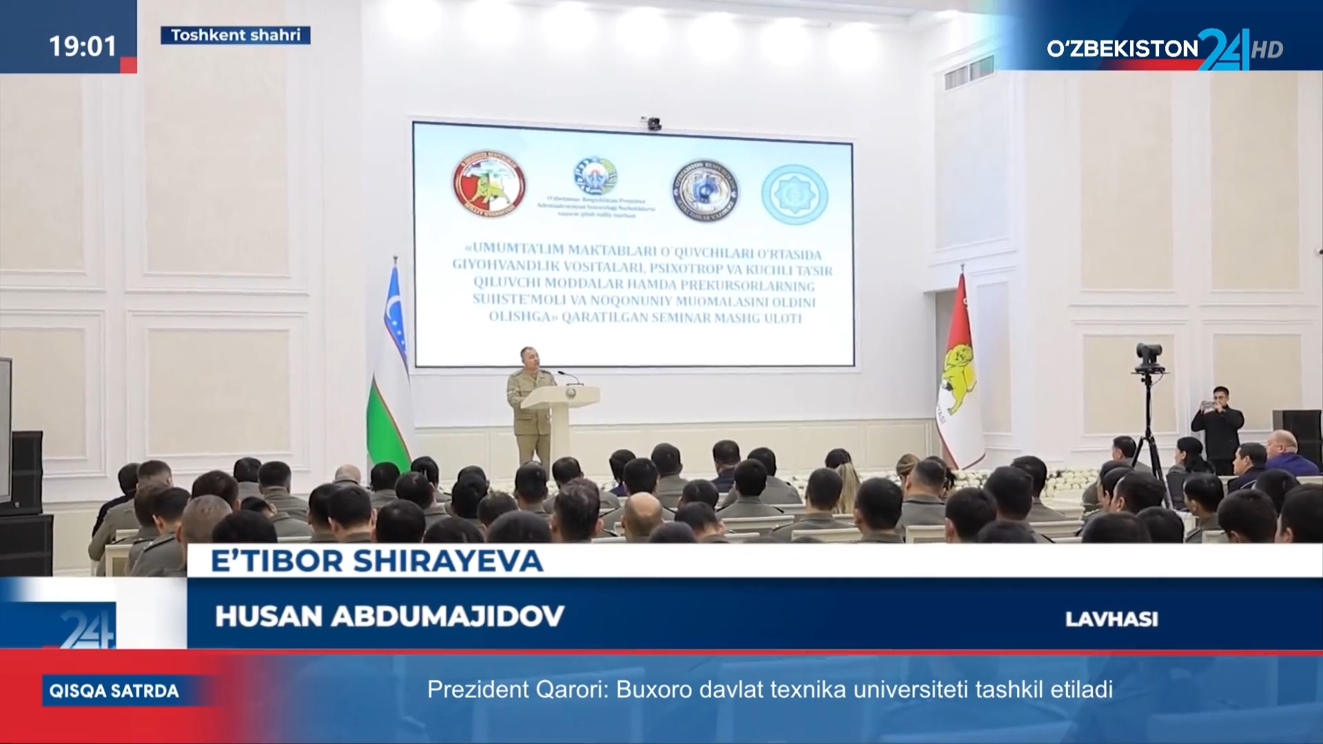 Ахборот 24 | Инспектор-психологлар учун ўқув семинари