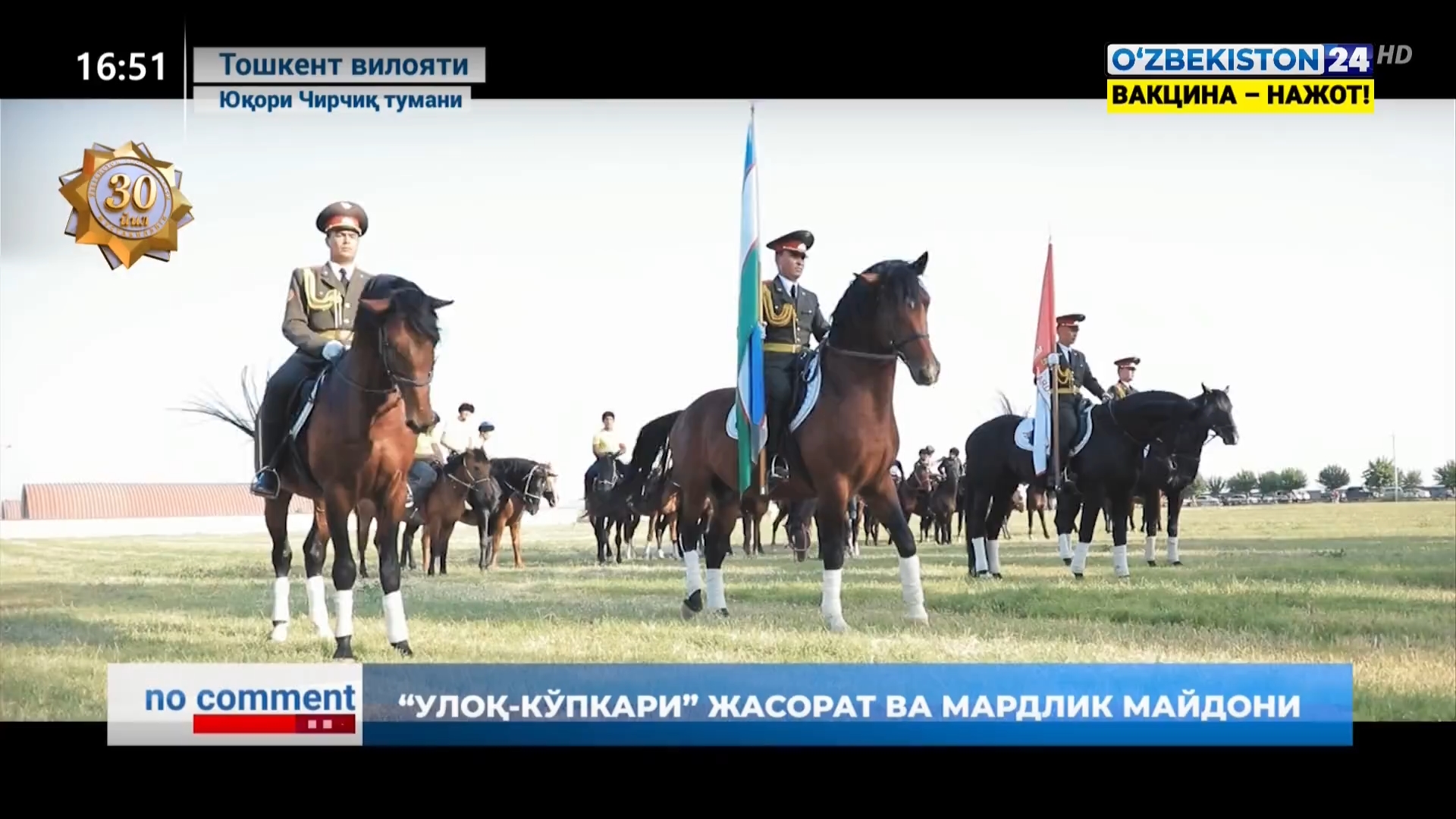 “ULOQ-KO‘PKARI” JASORAT VA MARDLIK MAYDONI