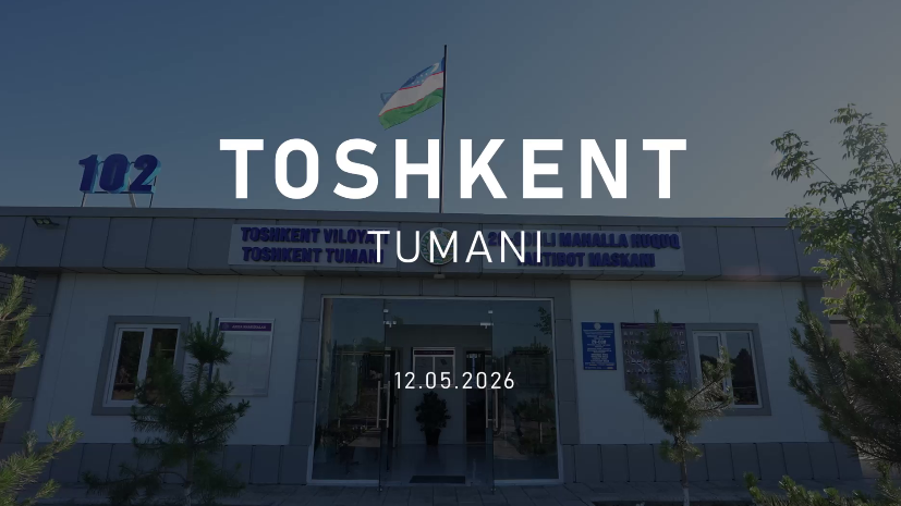 Давлатимиз раҳбари томонидан, хавфсиз муҳитни яратишга доир белгилаб берилган устувор вазифаларнинг амалий ижроси таъминланмоқда. Шу каби манзилли чора тадбирлар бугун Миллий гвардия қўмондони генерал-полковник B.Tashmatov томонидан пойтахтимизга туташ Тошкент туманида амалга оширилди