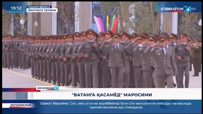 O‘zbekiston Respublikasi Jamoat xavfsizligi universiteti 1-bosqich kursantlarining Vatanga qasamyod va Milliy gvardiya xizmatiga kirish qasamyodiga bag‘ishlangan tantanali marosim bo‘lib o‘tdi.
